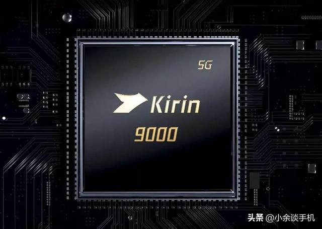 麒麟芯片最好的是哪个版本(整理一波历代备受好评的麒麟芯片)(5)