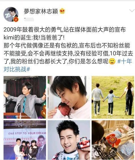 林志颖三个儿子近照：大儿子变化大，双胞胎儿子模样呆萌却有差异