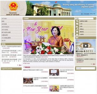 ​“世界钞票纵览”：越南盾