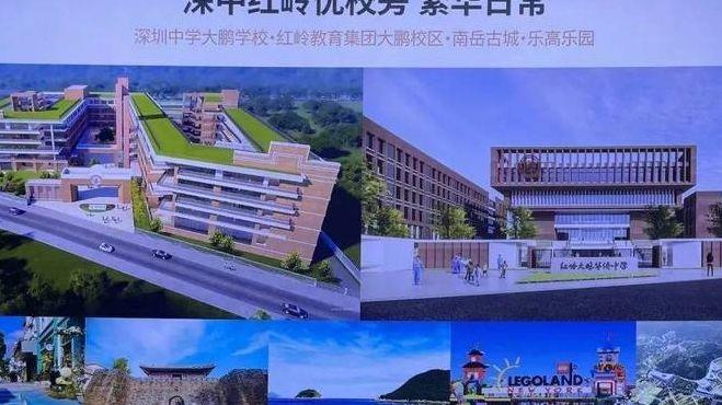 红岭中学初中部（红岭中学初中部排名）