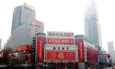 北京新街口在哪里