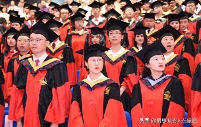 ​博士研究生要多少待遇才合适？