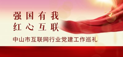 ​推出一站式新型整装系统，安乐窝党支部给予家装市场新定义