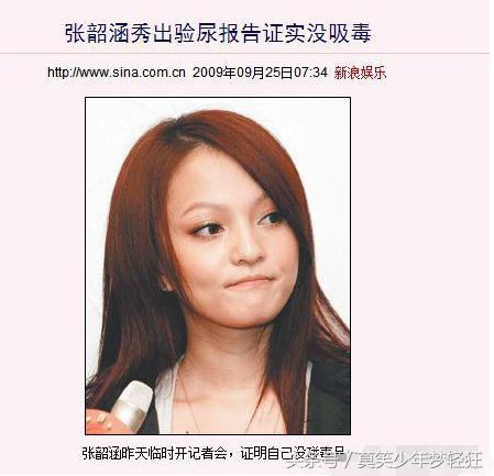 张韶涵为什么和父母吵架（张韶涵被舅舅和父亲指控毁约）(8)