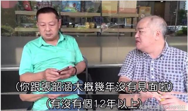 张韶涵为什么和父母吵架（张韶涵被舅舅和父亲指控毁约）(5)