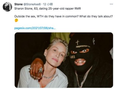 ​63岁莎朗史东夜店狂欢尬舞！约会「小38岁饶舌歌手」