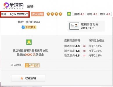 ​阿沁怎么成为网红的？网红阿沁王清媛微博年龄个人资料