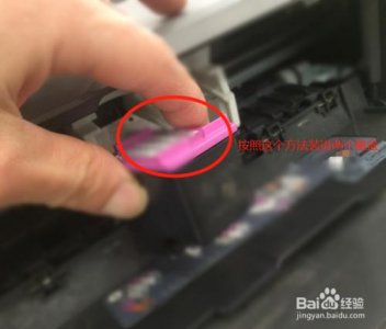 ​打印机墨盒不兼容解决步骤（怎样解决打印机墨盒不兼容）