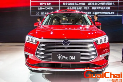 ​比亚迪宋是油电混合吗？比亚迪宋是几座车型？