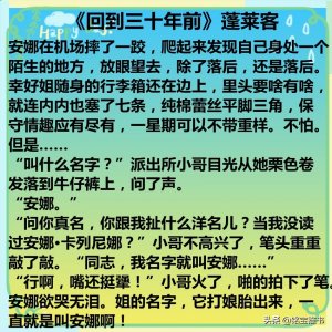 ​推荐四本好看的年代文，《穿越之贤能妻》超好看