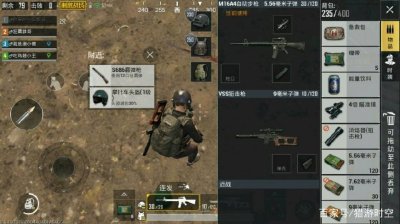 ​刺激战场沙漠地图防空洞在哪里？这个超肥打野点必得98k和三级甲