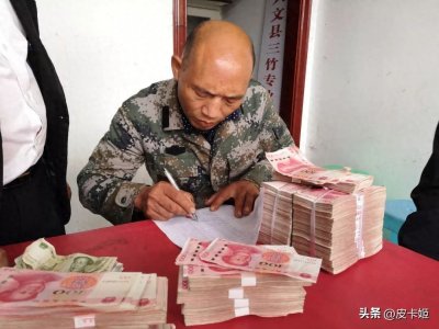 ​各地村干部的工资是多少？看看有没有你们当地的