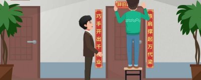 ​春节的习俗有哪些