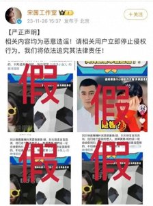 ​绯闻不断！36岁宋茜与欧豪隐婚传闻惊呆娱乐圈