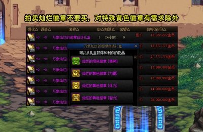 ​DNF：17号版本上线前需注意！团本次数别忘清，抗魔达到6.54