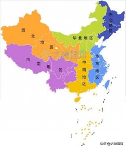​一组地图看中国六个地理大区：华北东北华东中南西南西北
