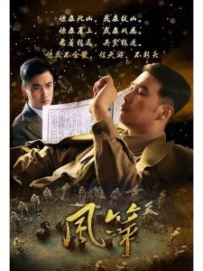 ​谍战片推荐｜8部豆瓣高分国产谍战片 紧张刺激！怒推！