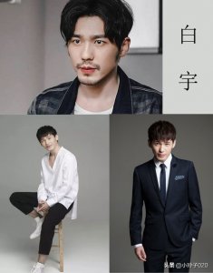 ​四部白宇演的剧，青春校园悬疑推理均有！哪部撩到了你的小心脏?