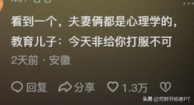 ​医者不自医原来是这些个意思！网友分享不要太真实，我一时语塞