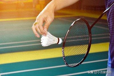 ​你知道羽毛球单打应该怎么打吗?