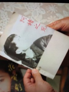 ​《漫长的季节》隐藏细节：浪漫的恶魔诗人阿橹