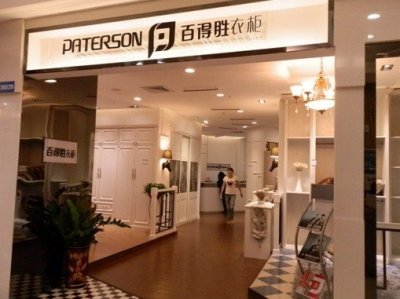 ​”百得胜“定制衣柜掺假开裂！两年维权仍未解决
