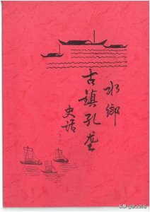 ​千年古镇黄梅县孔垄镇主要街道