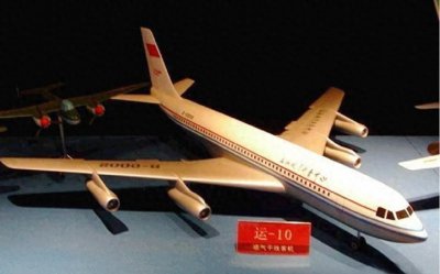 ​清华教授：不扳倒运10，美飞机不能打进中国？浅谈国产大飞机之痛