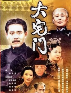 ​推荐10部最值得反复观看的民国剧，经典之作！你最爱哪一部？