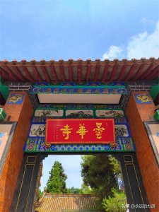 ​昙华寺——无佛无香无僧侣，有山有水有亭台