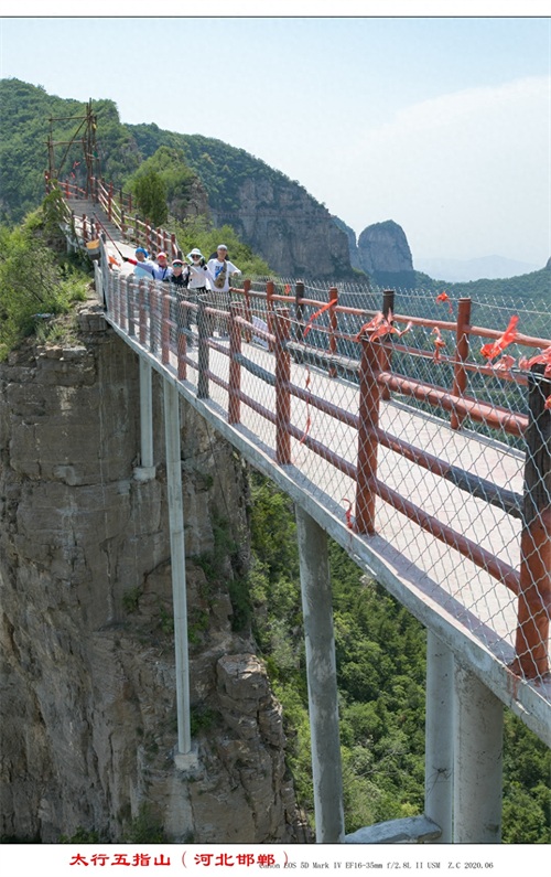 北方也有个五指山：太行五指山（五行山）