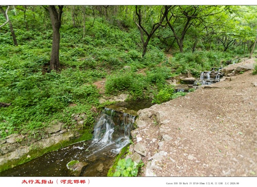 北方也有个五指山：太行五指山（五行山）