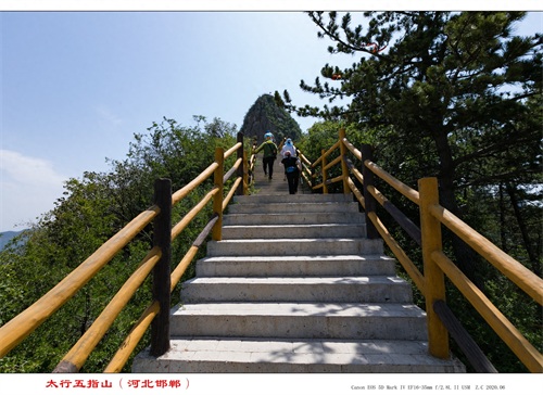 北方也有个五指山：太行五指山（五行山）