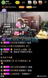 ​YY唯一百万榜男主播，韩雅乐见阿哲猛上票，粉丝节奏踩我哲上位