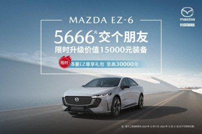 ​5666 交朋友 限时升级价值15000元选装包