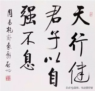 ​当代中国排名前七书法家，自己排名如下：