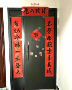 ​春节见到的那些奇葩春联，看完简直笑不活了