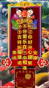 ​最新百福图：福地福人，祝福表情包原图分享