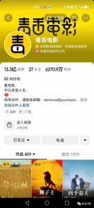 ​这二十个抖音号，开启你的新世界