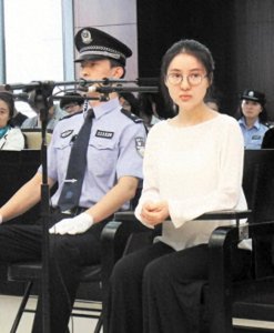 ​让红十字会声名狼藉，两次入狱的郭美美，如今的现状让人心里难受