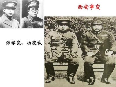 ​抗日民族统一战线是怎样建立的？