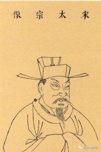 ​北宋第二位皇帝： 赵光义