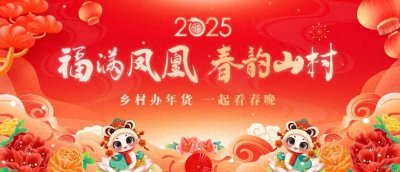 ​随县：村景融合新示范 近悦远来漫生活