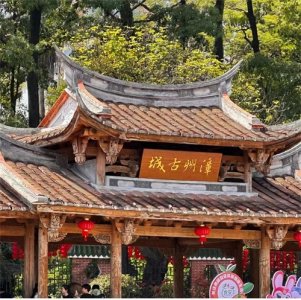 ​漳州旅游必打卡的十大景点