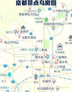 ​日本京都的桂离宫