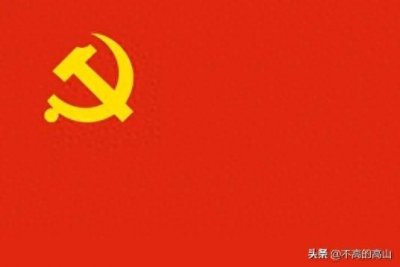 ​一级巡视员，是多大的官？