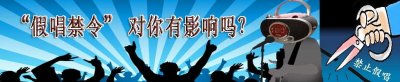 ​当广电总局的假唱禁令遇上了央视，萨顶顶不幸拆穿皇帝的新装