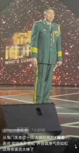 ​75岁歌唱家程志被曝大病初愈！练声唇色苍白，结婚当天就被悔婚？