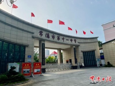 ​常德论坛7月收到市民留言271条 教育类咨询增幅明显