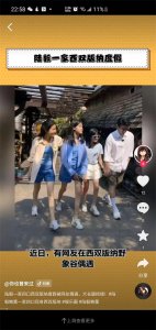 ​被偶遇！50岁陆毅携妻女游西双版纳，满屏腿精太震撼